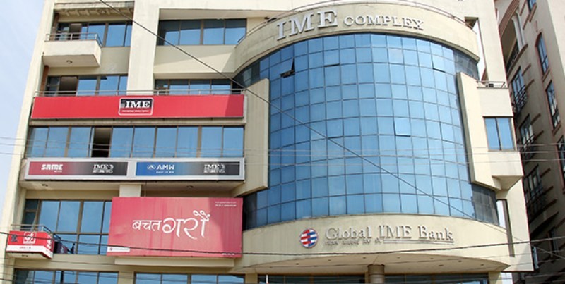 ग्लोबल आइएमईको नाफा ५ अर्ब नाघ्यो , प्रतिसेयर आम्दानीमा पनि वृद्धि